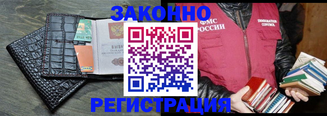 форма 3 в Энгельсе